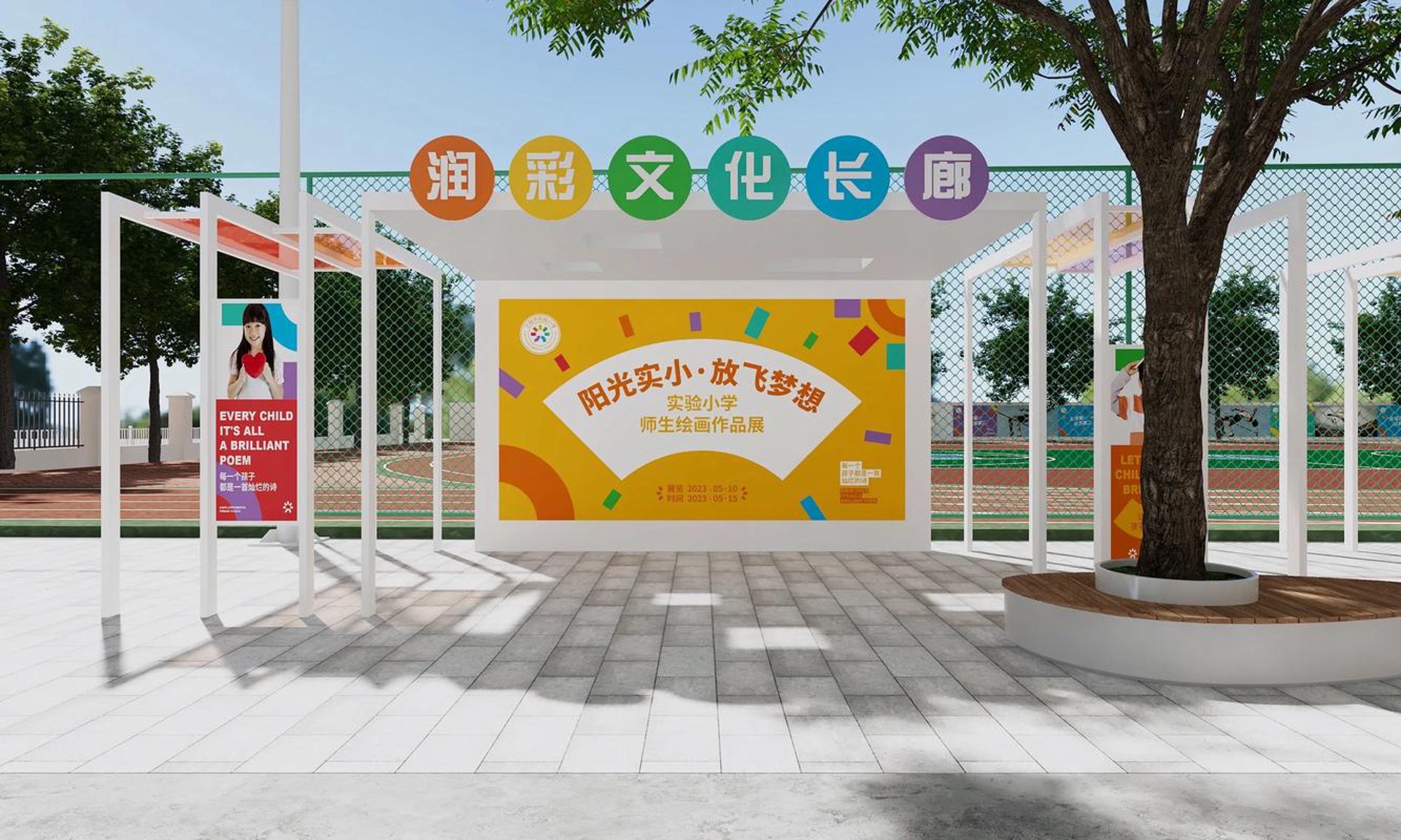 音伦文化