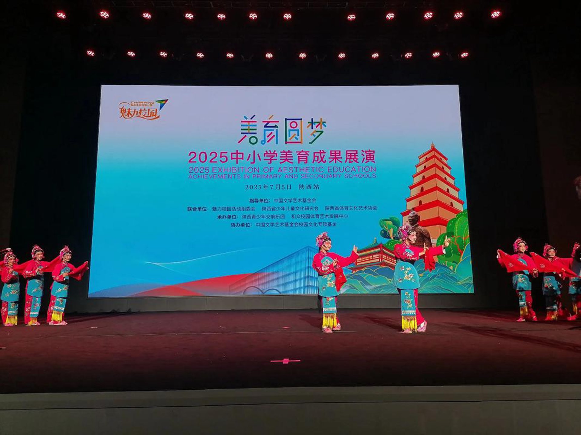 音伦文化